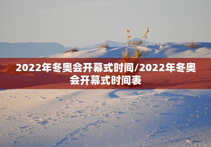 上海什么时候解封恢复正常出行/上海何时能解封