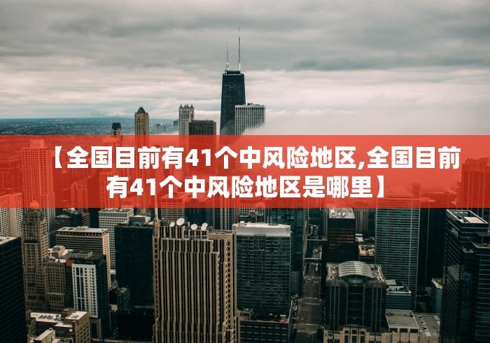 昌平北七家疫情:昌平北七家病例 昌平北七家疫情:昌平北七家病例