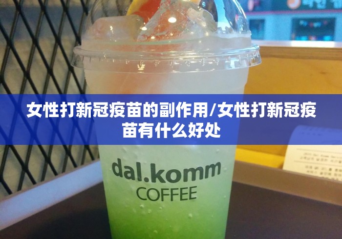 德尔塔克戎变体开始传播/德尔塔变异株病毒传播方式