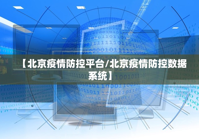 【杭州多人申请集中隔离/杭州集中隔离需要多少钱】 【杭州多人申请集中隔离/杭州集中隔离需要多少钱】
