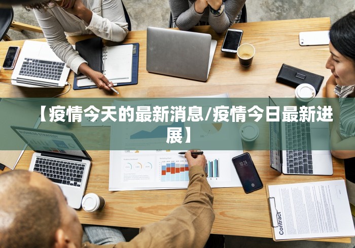 【南宁燕子岭疫情,南宁燕子岭疫情解封了吗】 【南宁燕子岭疫情,南宁燕子岭疫情解封了吗】