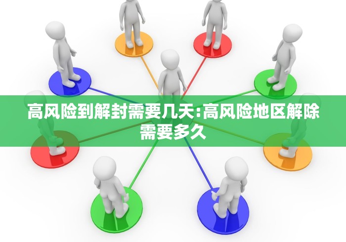 关于河北疫情最新消息今天新增一例的信息 关于河北疫情最新消息今天新增一例的信息