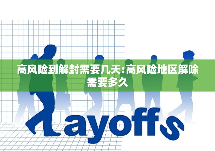 【吉林省新增本土确诊54例无症状12例/吉林省新增12例本地确诊轨迹】 【吉林省新增本土确诊54例无症状12例/吉林省新增12例本地确诊轨迹】