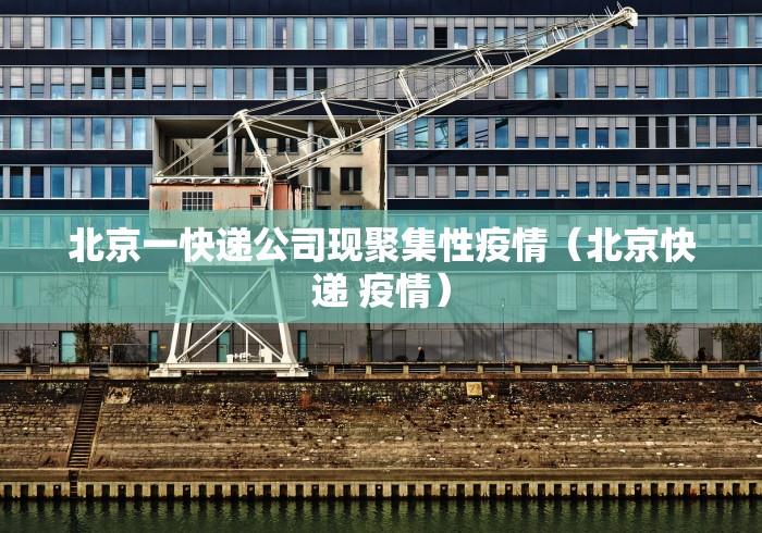吉林省最近疫情/吉林省最近疫情最新消息