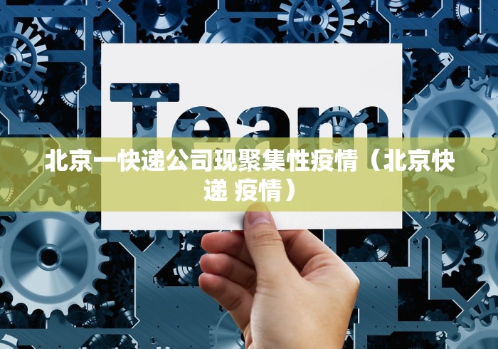 近期澳门进新疆（去过澳门不能去新疆）