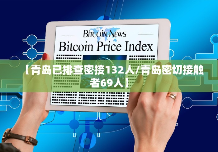 成都新增4例无症状感染者详情/成都新增2名确诊2名无症状