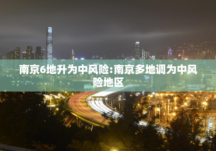 西安疫情封城时间和解封时间/西安市封城时间
