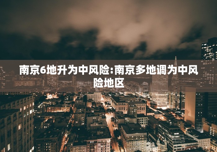 房卡全攻略“微信怎样开炸 金花房间”房卡链接获取