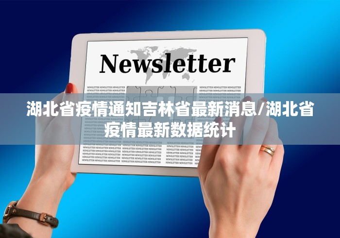 31省区市新增7例本土确诊病例:31省区市新增确诊22例 本土8例