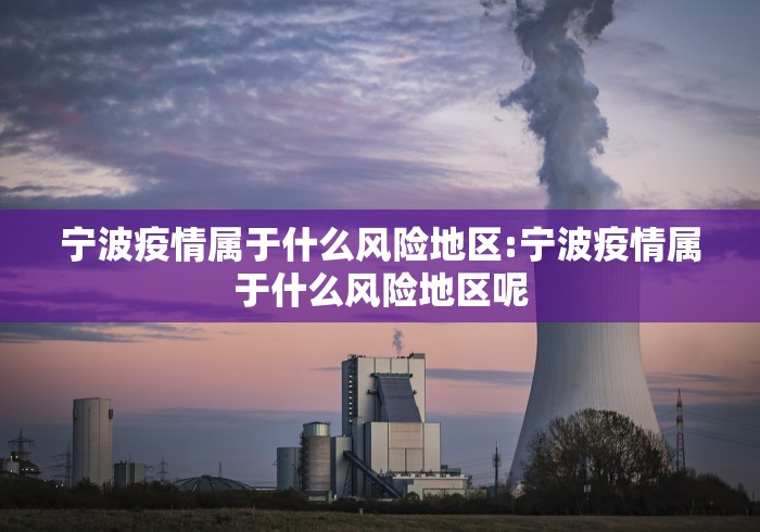 【南京疫情最新动向,南京疫情最新更新】