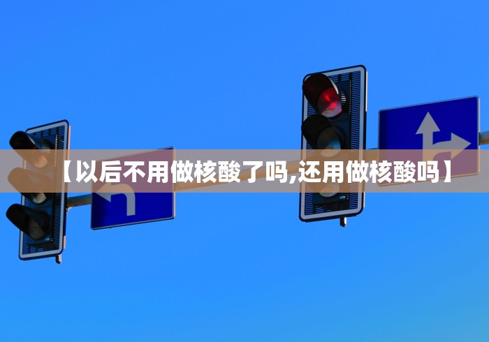 安徽省新冠肺炎疫情防控指挥部/安徽省新冠肺炎疫情防控指挥部官网