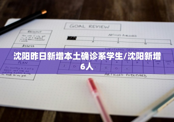 合肥疫情发文:合肥关于疫情 合肥疫情发文:合肥关于疫情