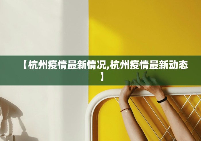 太原疫情官网(太原灾情) 太原疫情官网(太原灾情)