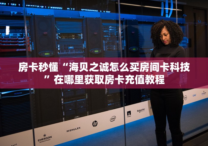呼和浩特市疫情防控/呼和浩特市疫情防控指挥中心 呼和浩特市疫情防控/呼和浩特市疫情防控指挥中心