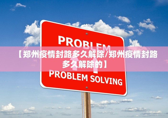 31省新增确诊24例:31省新增确诊病例14例 31省新增确诊24例:31省新增确诊病例14例