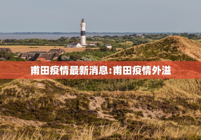 合肥疾情:合肥疫情查询 合肥疾情:合肥疫情查询