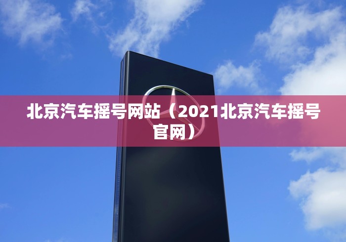 【上海此轮疫情已得到控制,上海疫情可控】