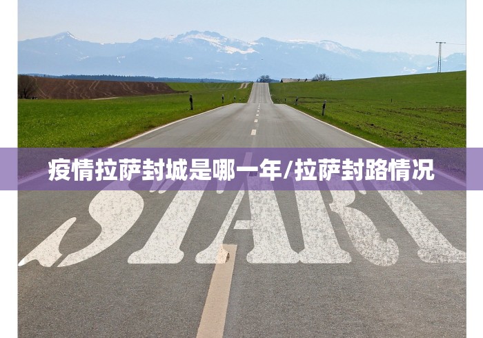 北京朝阳划定高风险区/北京朝阳区是高风险地区还是低风险地区