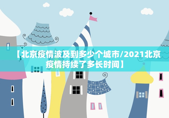 云南新增1例阳性/云南新增1例本土确诊病例?