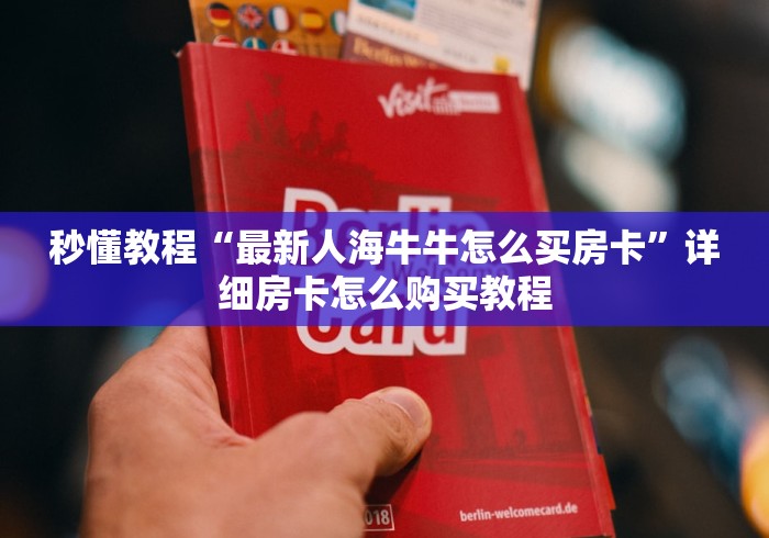 白杨街道确诊:白杨街道疫情防控电话 白杨街道确诊:白杨街道疫情防控电话