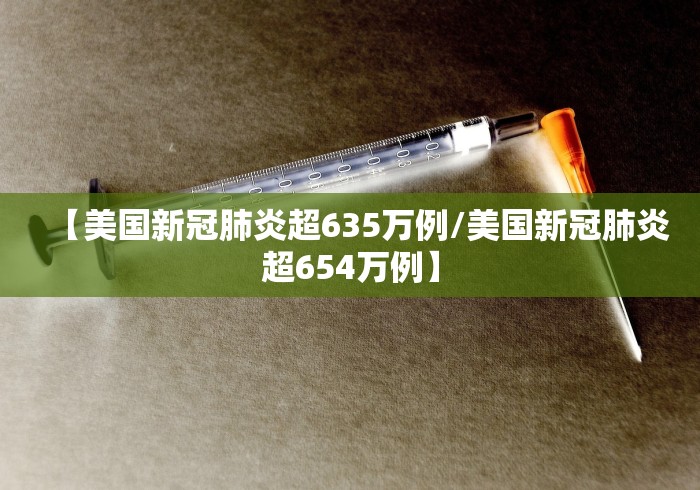 河南新增68例本土确诊安阳60例/河南安阳新增疫情 河南新增68例本土确诊安阳60例/河南安阳新增疫情