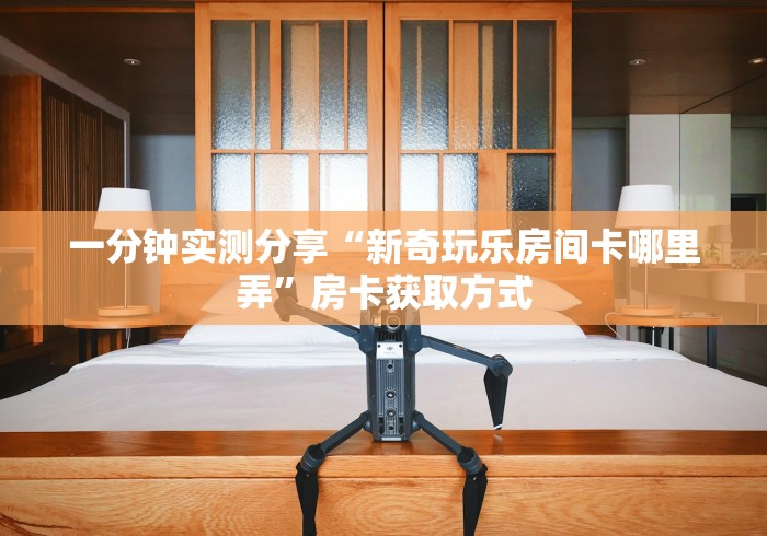 浙江杭州新增1例确诊/杭州一例 浙江杭州新增1例确诊/杭州一例