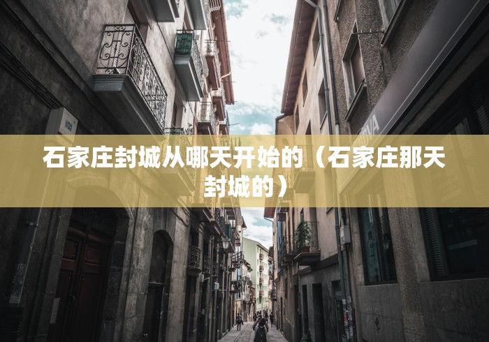 浙江省疫情形势:浙江省最新消息