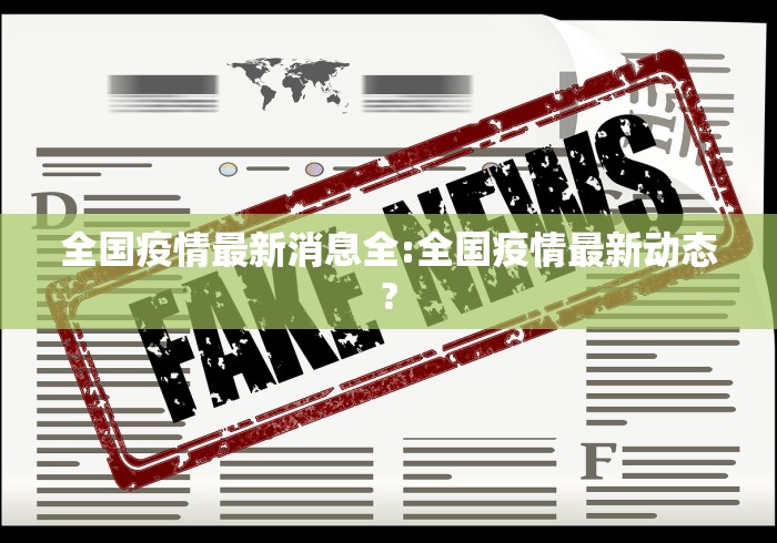 玩家必知“怎么开炸 金花创建好友房”链接房卡怎么充值