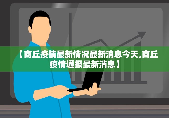 江苏苏州疫情最新情况(江苏苏州疫情最新消息风险等级) 江苏苏州疫情最新情况(江苏苏州疫情最新消息风险等级)