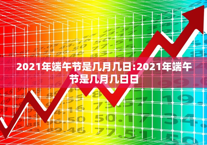 房卡秘诀“微信炸 金花房卡链接在哪弄”轻松获取房卡全渠道 房卡秘诀“微信炸 金花房卡链接在哪弄”轻松获取房卡全渠道