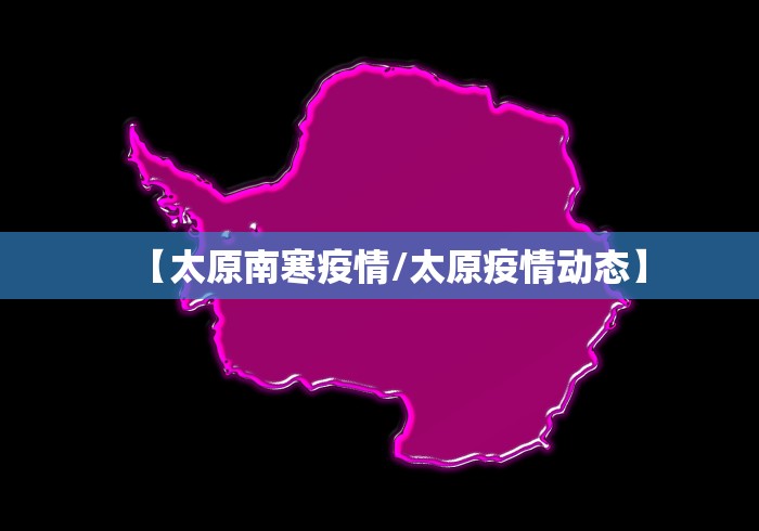 北京海淀今日新增4例本土确诊:北京海淀新增疫情 北京海淀今日新增4例本土确诊:北京海淀新增疫情