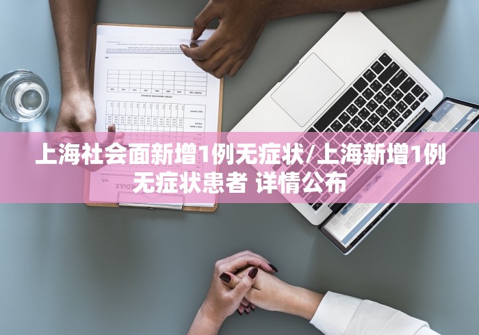 吉林省最新疫情数据/吉林省最新疫情详情 吉林省最新疫情数据/吉林省最新疫情详情