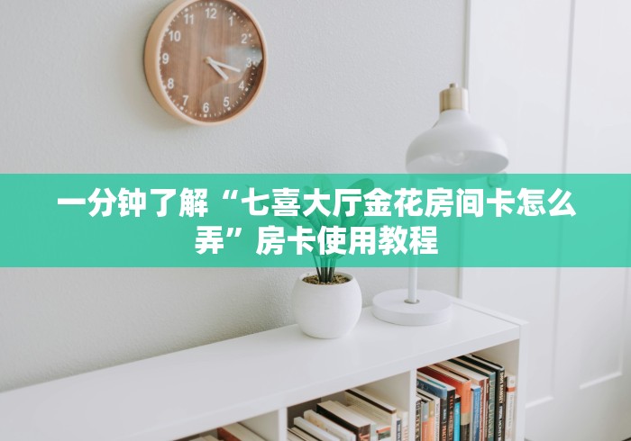 疫情风险等级/疫情 风险等级