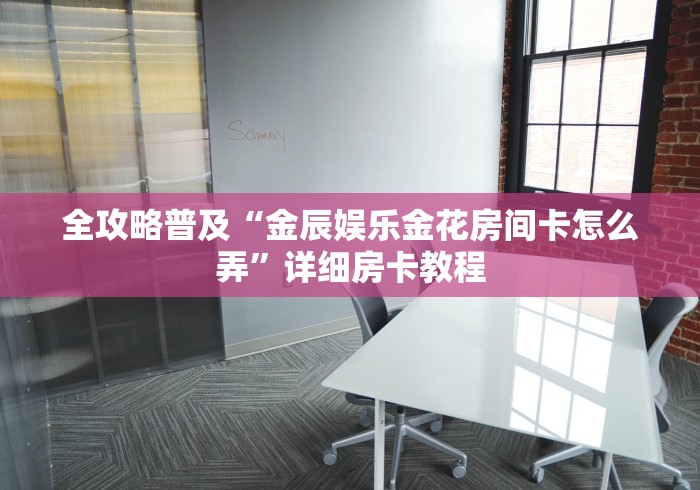 张家港突发聚集性疫情（张家港市新冠病毒感染的疫情）