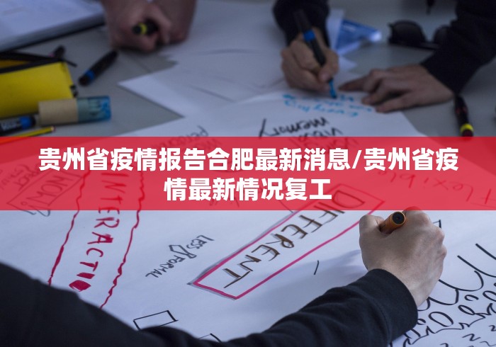 山西省疫情官网南昌最新消息:山西省疫情防控最新公告