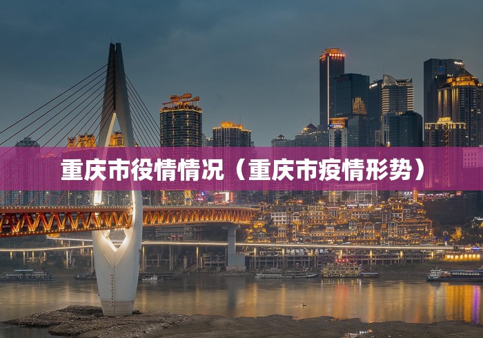 英德市新型冠状病毒肺炎疫情防控指挥部办公室(英德浛洸疫情) 英德市新型冠状病毒肺炎疫情防控指挥部办公室(英德浛洸疫情)
