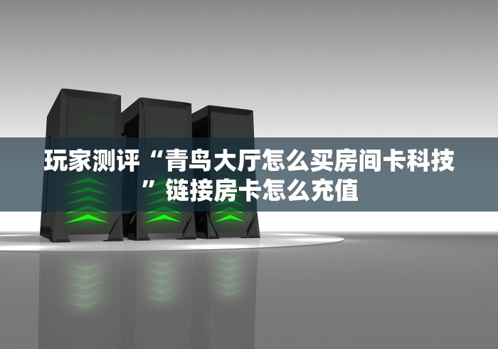【北京停课通知今天/北京 停课】 【北京停课通知今天/北京 停课】