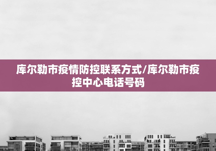 【31省新增本土90例,31省新增103例本土88例】 【31省新增本土90例,31省新增103例本土88例】