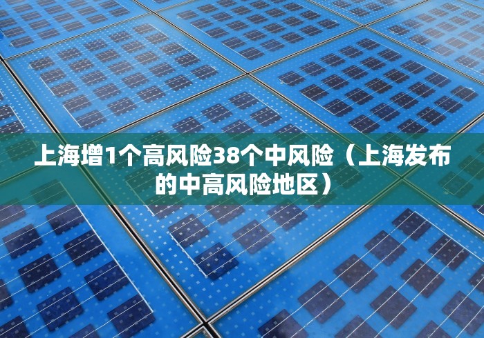 16天确诊484例疫情源头在哪/本轮疫情发源地