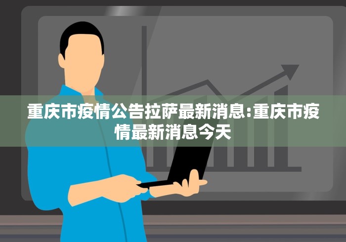 疫情合肥死亡人数贵州省有多少（合肥新冠多少人）