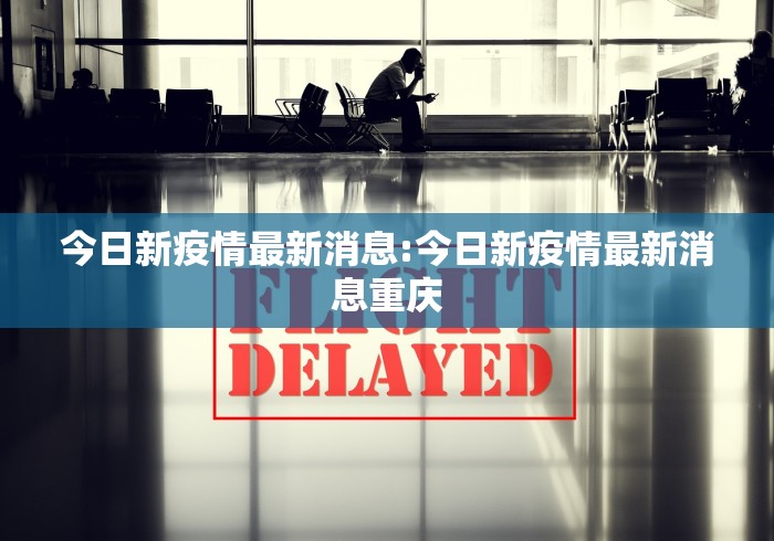 天津一浴池5名服务人员阳性/天津浴场排名 天津一浴池5名服务人员阳性/天津浴场排名