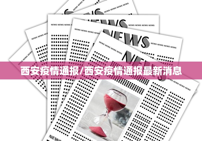 【辽宁新增5例本土确诊均在大连,辽宁新增大连病例】