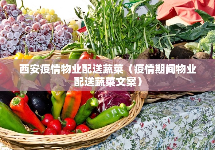 【福州疫情已波及66人/福州最新疫情刚刚】 【福州疫情已波及66人/福州最新疫情刚刚】