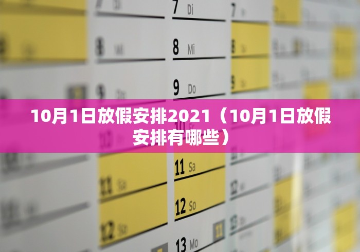 31省份新增本土73例:31省份新增本土33例 31省份新增本土73例:31省份新增本土33例