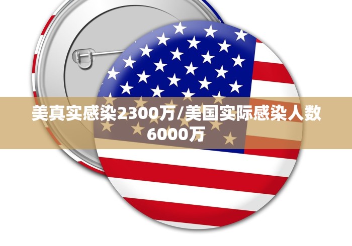 31省份新增本土确诊6例在辽宁云南/31省份新增确诊12例本土7例 31省份新增本土确诊6例在辽宁云南/31省份新增确诊12例本土7例
