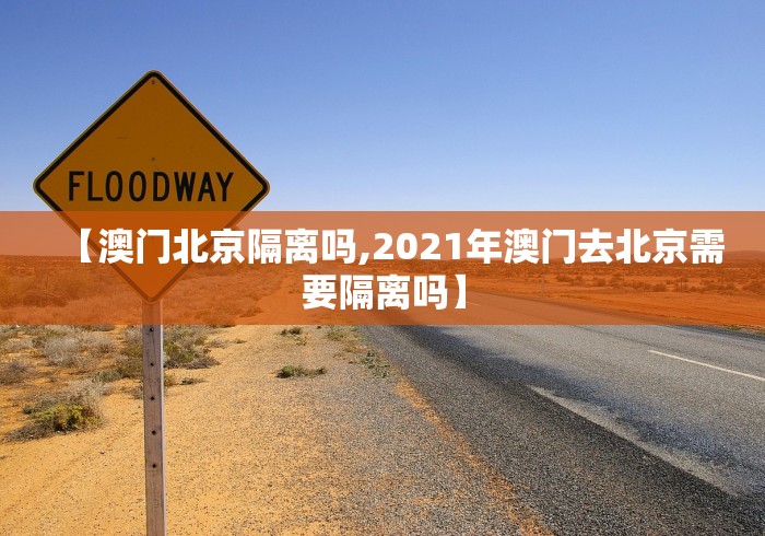福建省疫情防控情况兰州最新/福建省疫情防控最新公告 福建省疫情防控情况兰州最新/福建省疫情防控最新公告