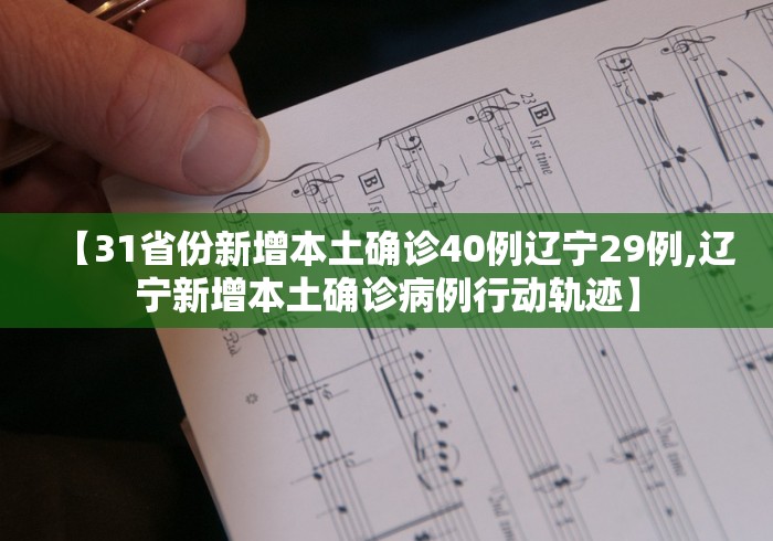 吉林省疫情结束时间/吉林省疫情时间线 吉林省疫情结束时间/吉林省疫情时间线