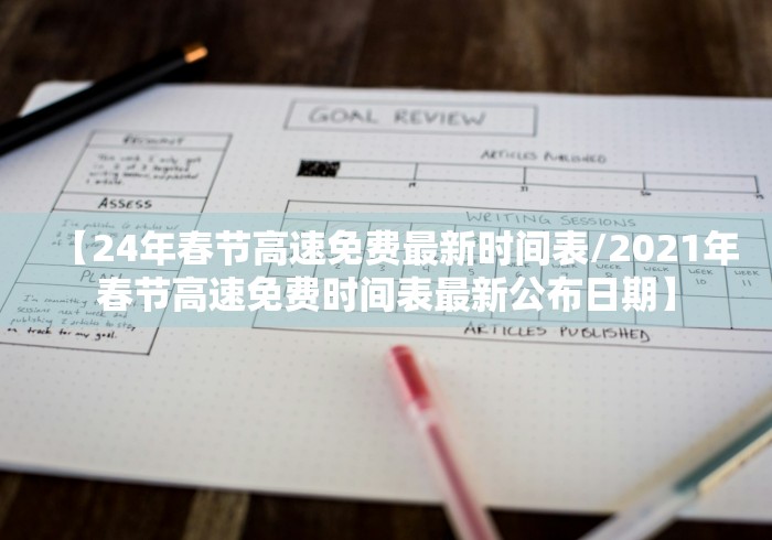 延吉疫情公告(延吉疫情通告) 延吉疫情公告(延吉疫情通告)