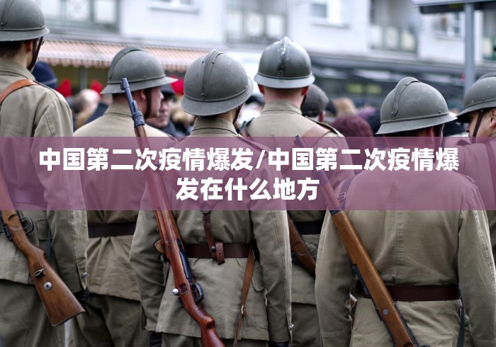 【31省区市新增确诊7例均为境外输入,31省区市新增1例确诊为境外输入】
