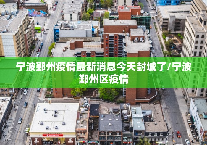 井冈山市疫情防控电话/井冈山防疫要求